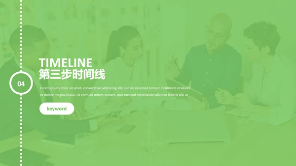 创意设计商业计划书公司简介商务PPT模板