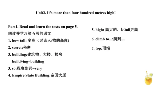 外研版一起六上Modul1-Module5知识点讲解课件（57张）