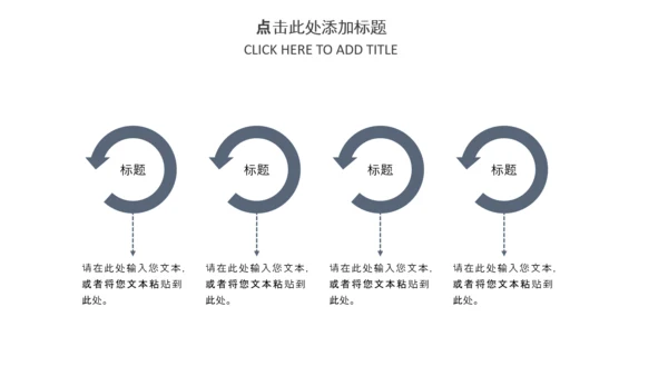 中国风古代建筑古建筑古文化古风古楼ppt