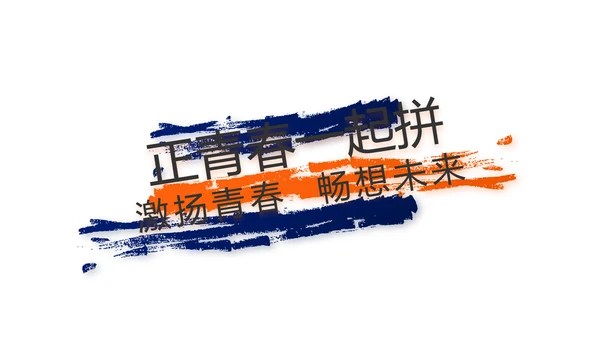 企业宣传画册公司简介产品介绍PPT