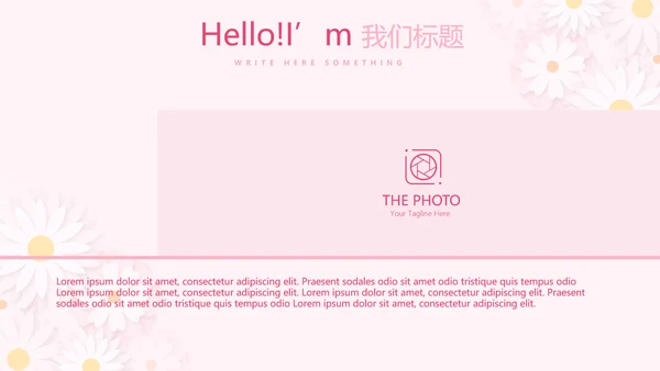 粉色精美预期保健知识培训动态PPT