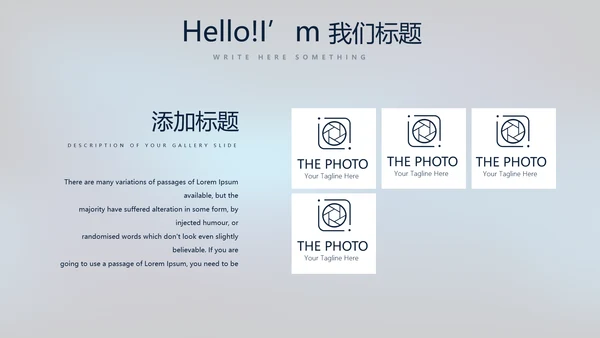 蓝色医疗颈椎病的护理动态PPT