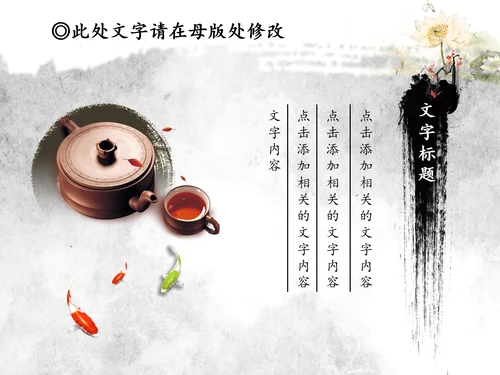 卫生监督局卫生局动态PPT医疗食品卫生