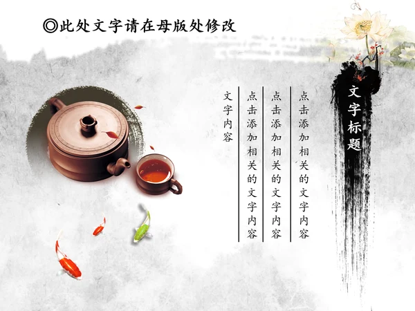 卫生监督局卫生局动态PPT医疗食品卫生