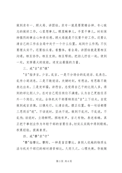 贯彻市委理论中心组学习精神情况汇报.docx