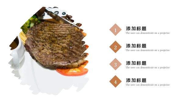 餐饮美食文化宣传自助餐厅牛排动态PPT模板
