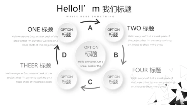 时尚简约室内设计宣传动态PPT模板