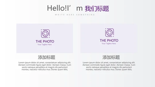 紫色时尚企业培训工作总结商务通用PPT动态模板