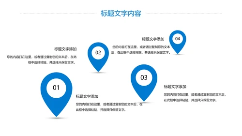 精美简约大气全球旅游出国留学旅游文化PPT模板