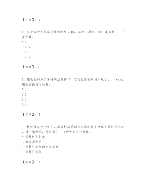 2024年一级建造师之一建港口与航道工程实务题库【研优卷】.docx