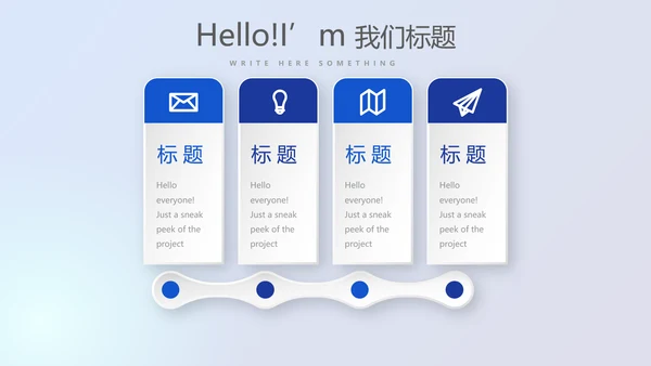 金融投资理财行业通用PPT动态模板