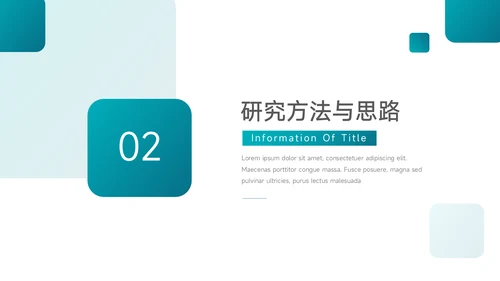 蓝色渐变通用毕业论文答辩PPT模板