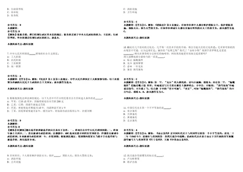 黑龙江鹤岗市绥滨县校园招聘事业单位人员40人模拟卷附答案解析第525期