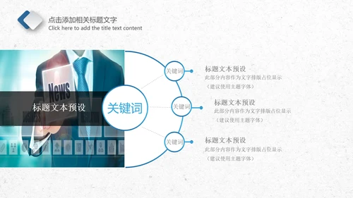 财务工作股票基金金融理财数据分析PPT