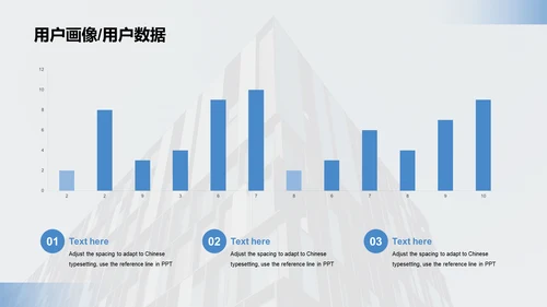 蓝色商务现代商业融资计划书PPT案例