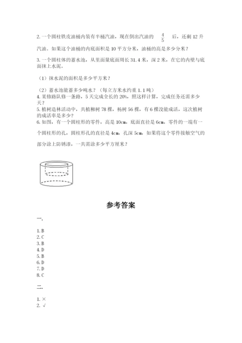 最新西师大版小升初数学模拟试卷附答案（轻巧夺冠）.docx