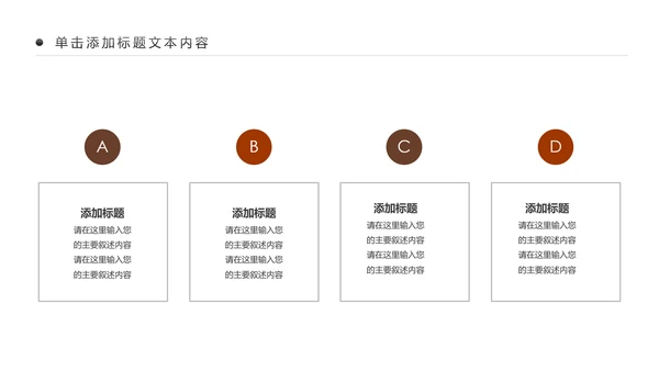 古色古香中国佛教文化佛学知识PPT模板