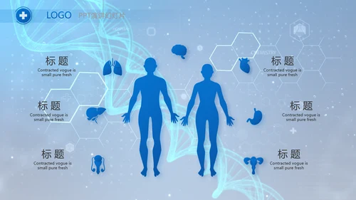 生物基因细胞DNA医疗医学视频PPT含MP4