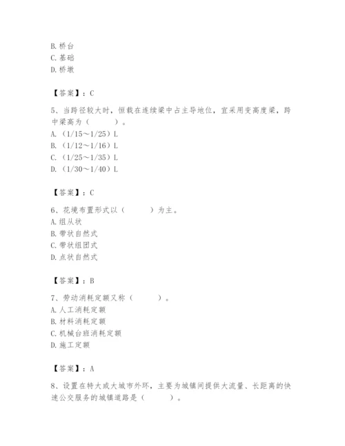 施工员之市政施工基础知识题库（精华版）.docx