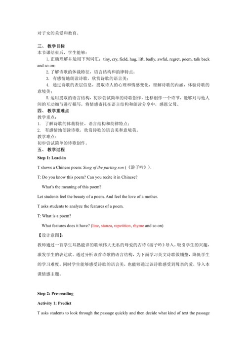 （新教材公开课）Unit 7 Section A 3a-3c Mom Knows Best教学设计 