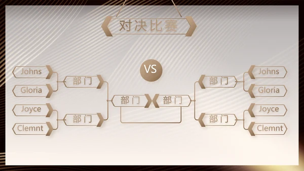 金融投资理财行业PPT动态模板