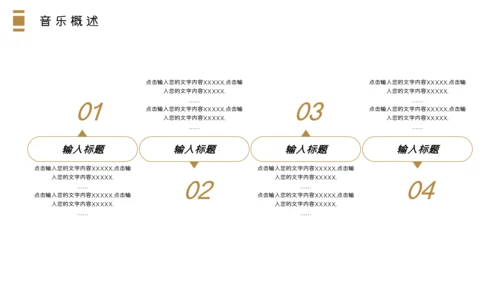 哑光钢琴乐器音乐课程教学通用PPT课件