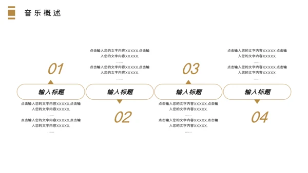 哑光钢琴乐器音乐课程教学通用PPT课件