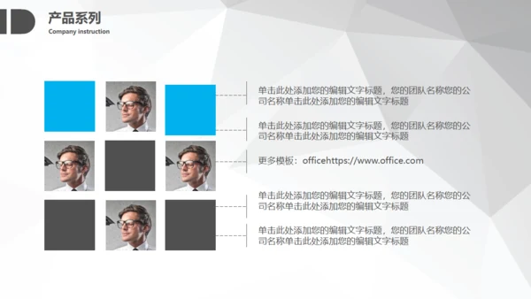 毕业论文答辩简约通用PPT模板