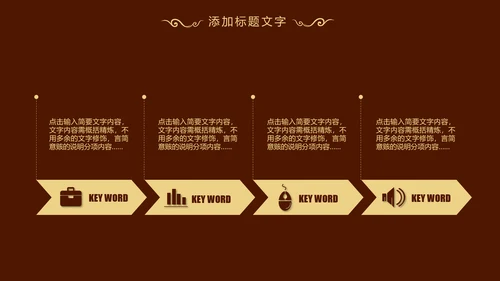 香格里拉红酒葡萄酒工作述职动态PPT