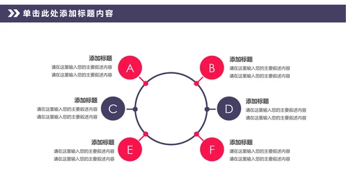 中国风传统文化中国戏曲京剧动态PPT模板