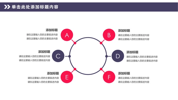 中国风传统文化中国戏曲京剧动态PPT模板