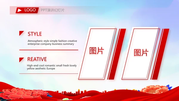 红色签约仪式启动大会战略合作策划PPT模板