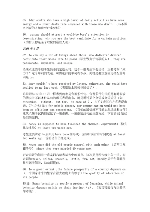 英语六级中译英