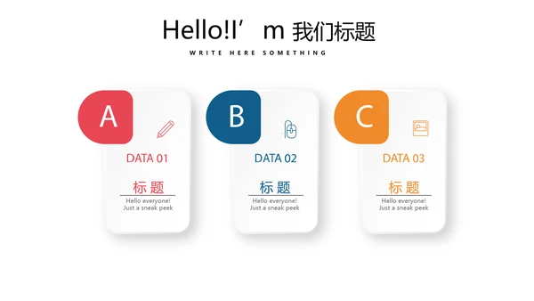 时尚微立体工作总结述职报告商务通用PPT动态模板