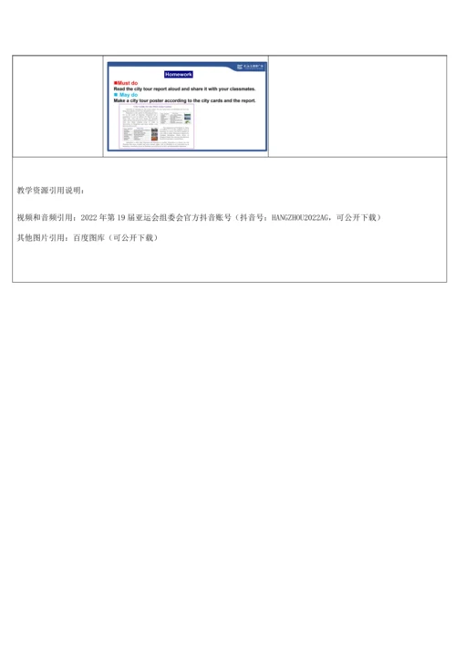Unit 3 Language practice (2) & Around the world & 