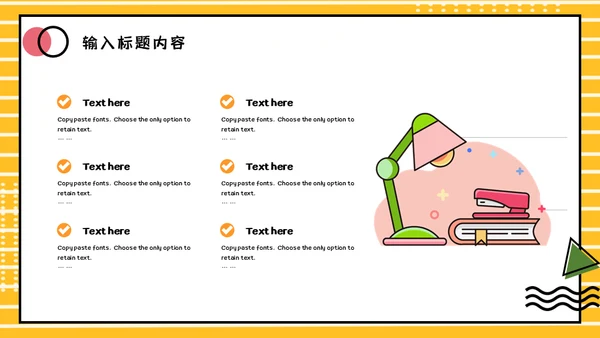 小清新毕业答辩通用PPT课件模板