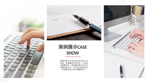 极简欧美风企业宣传公司简介PPT模板
