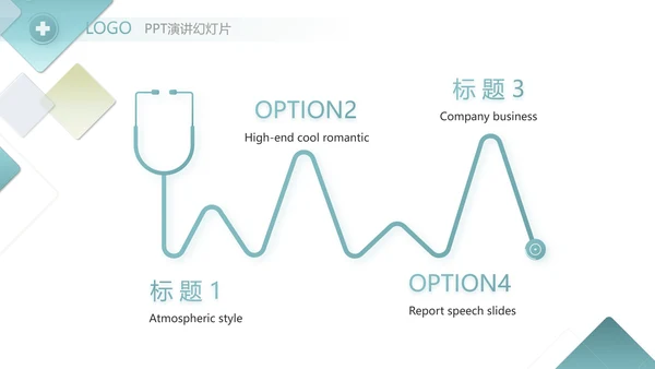 蓝色创意图形医疗医药述职报告动态PPT模板