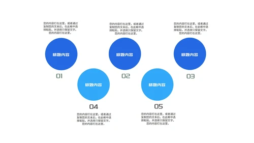 蓝色简约线条论文答辩汇报PPT模板