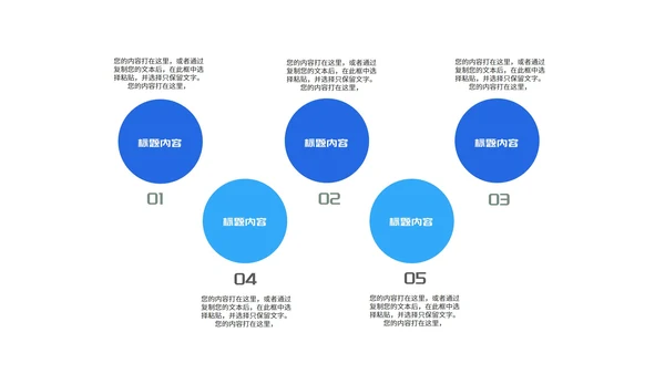 蓝色简约线条论文答辩汇报PPT模板