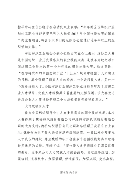 全面提高现代农民工素质文明努力开辟新时代新工人的新天地[5篇材料] (3).docx