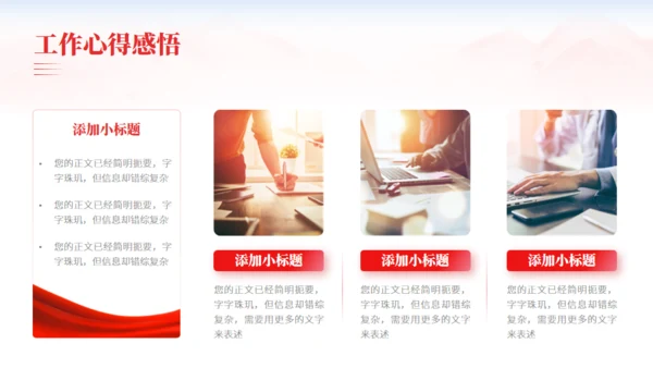 党政风工作述职报告