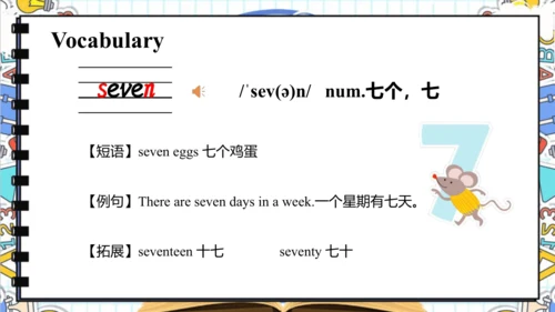 Unit 5 How old are you Story time 课件 课件(共51张PPT)