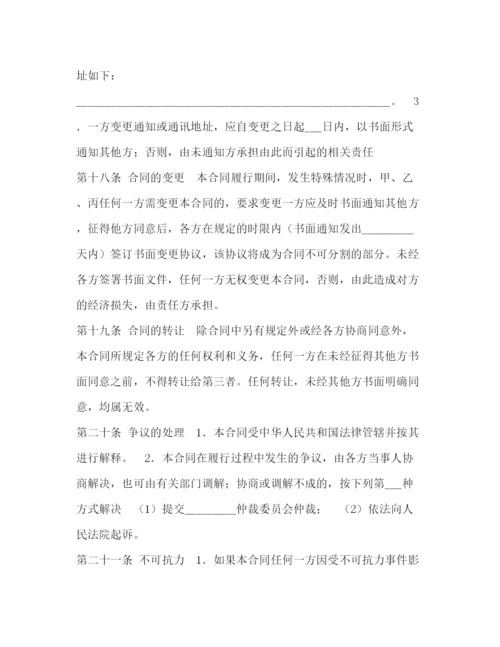 2023年设立股份有限公司出资合同（一）.docx