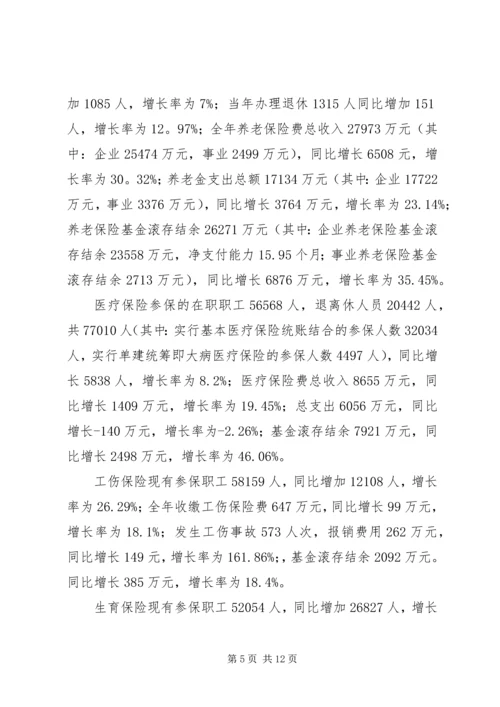 事业单位个人的总结范文.docx