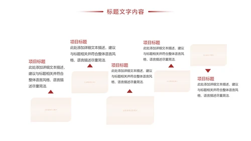古典中国风故宫文化故宫印象旅游景点PPT模板
