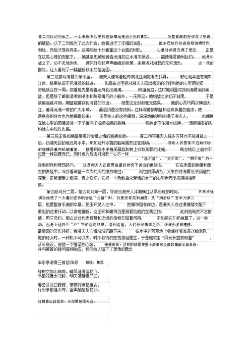 任课教师工作的的职责