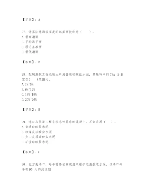 2024年一级建造师之一建港口与航道工程实务题库【必考】.docx