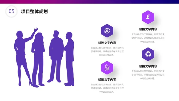 炫酷科技风盛大启动仪式启动典礼PPT