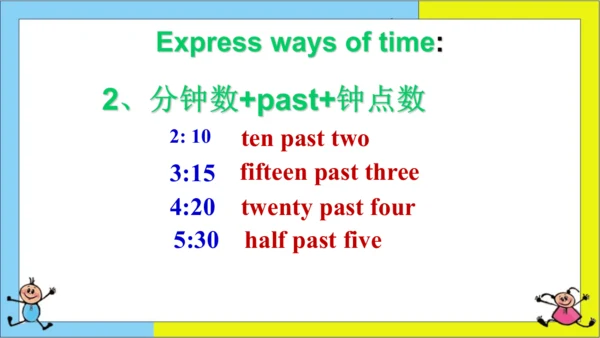 (新课标) Unit 2 Section A 2a-2d 课件 （新目标英语七下 Unit 2 Wh